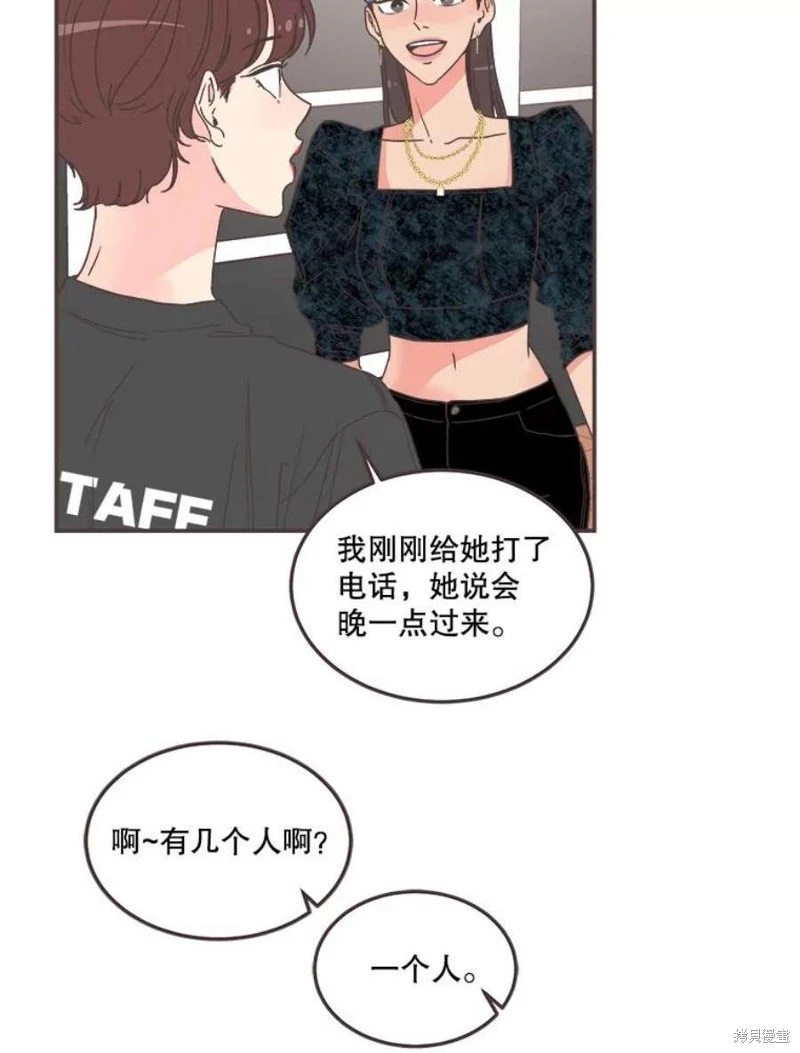 第143话 第35页