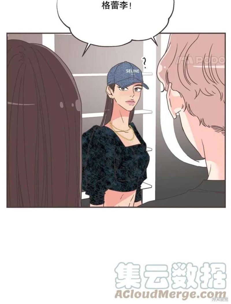 第143话 第37页