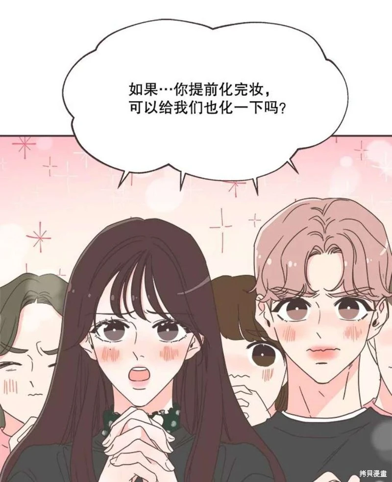 第143话 第38页