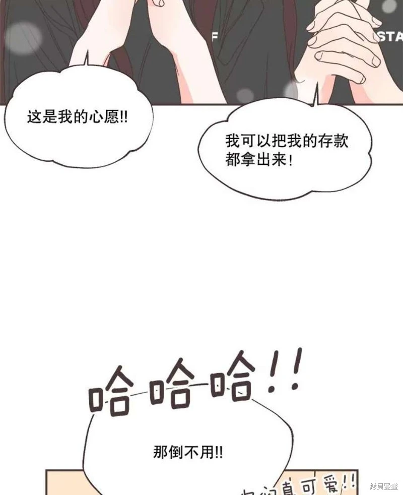 第143话 第39页