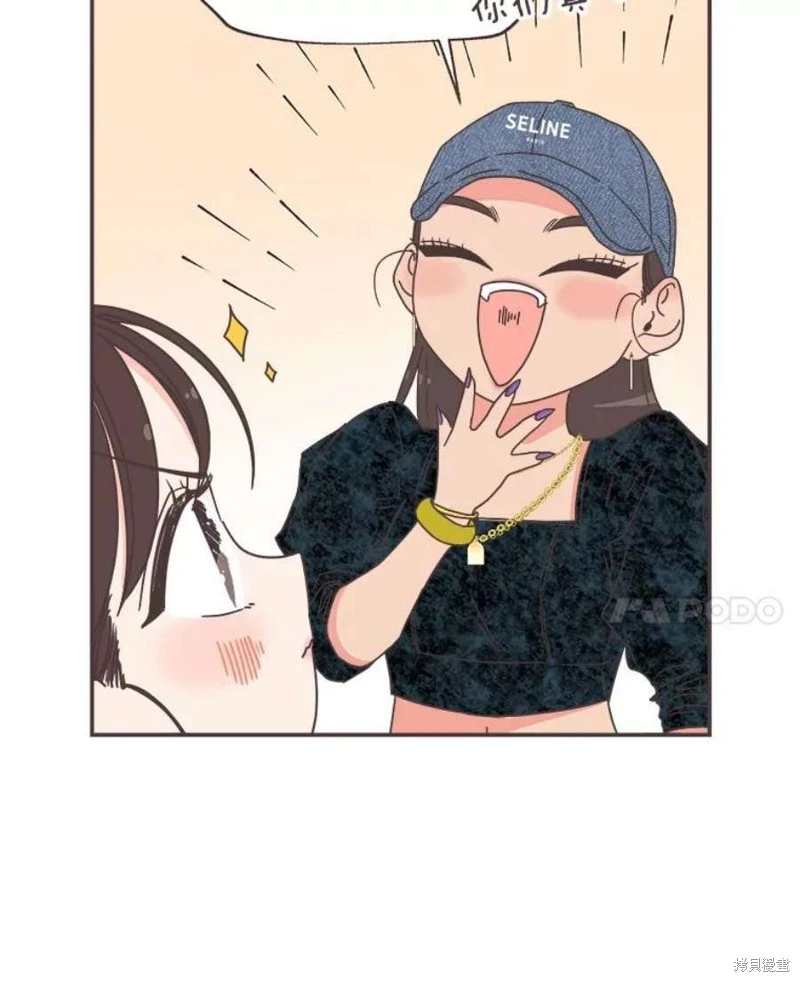 第143话 第40页