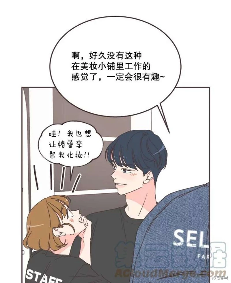 第143话 第41页