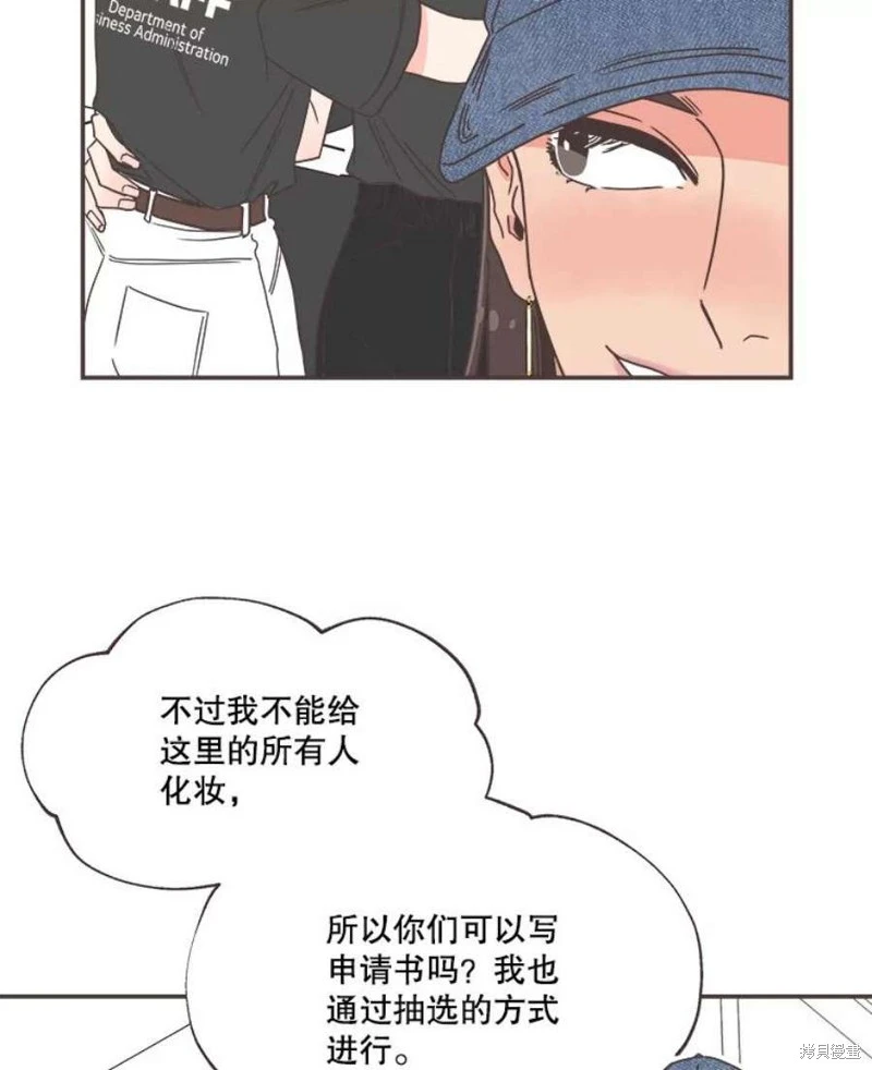 第143话 第42页
