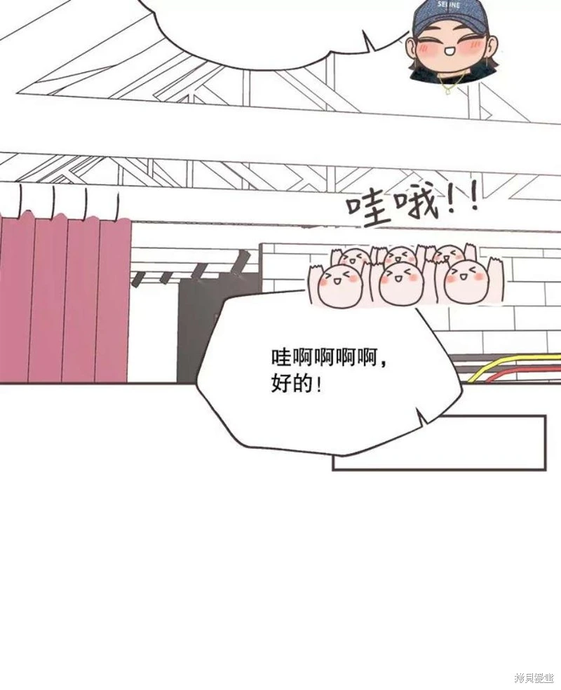 第143话 第43页