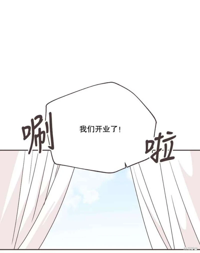 第143话 第44页