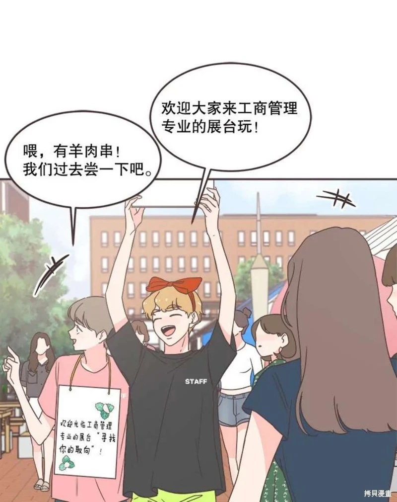 第143话 第45页