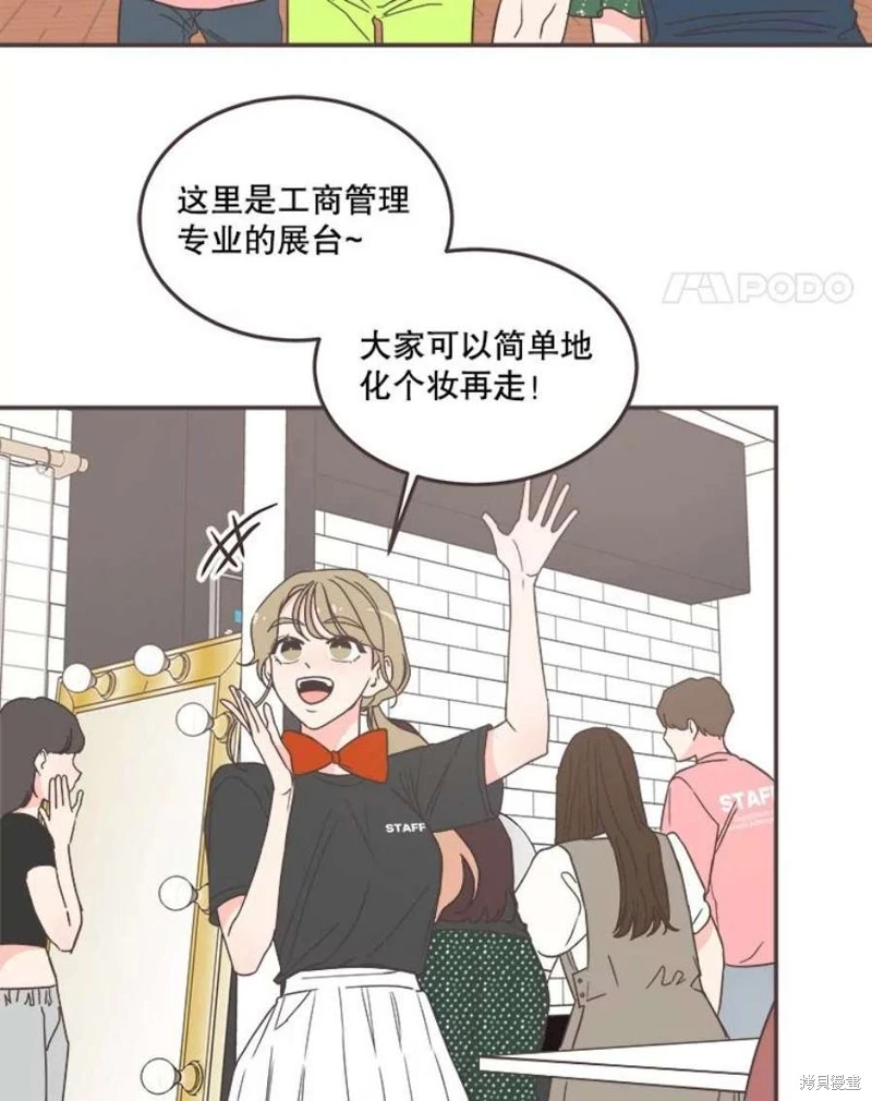 第143话 第46页