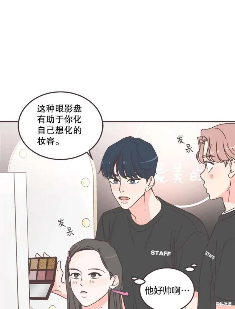 第143话 第48页