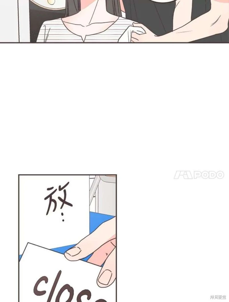 第143话 第49页