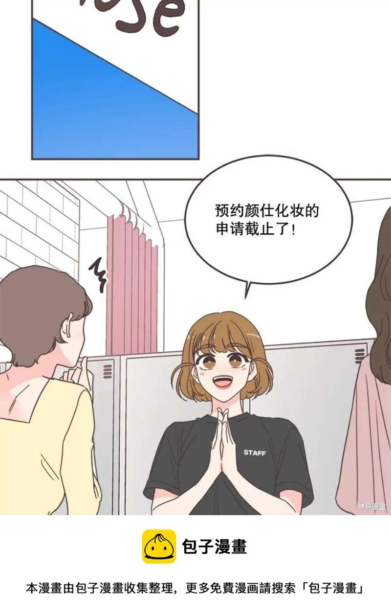 第143话 第50页