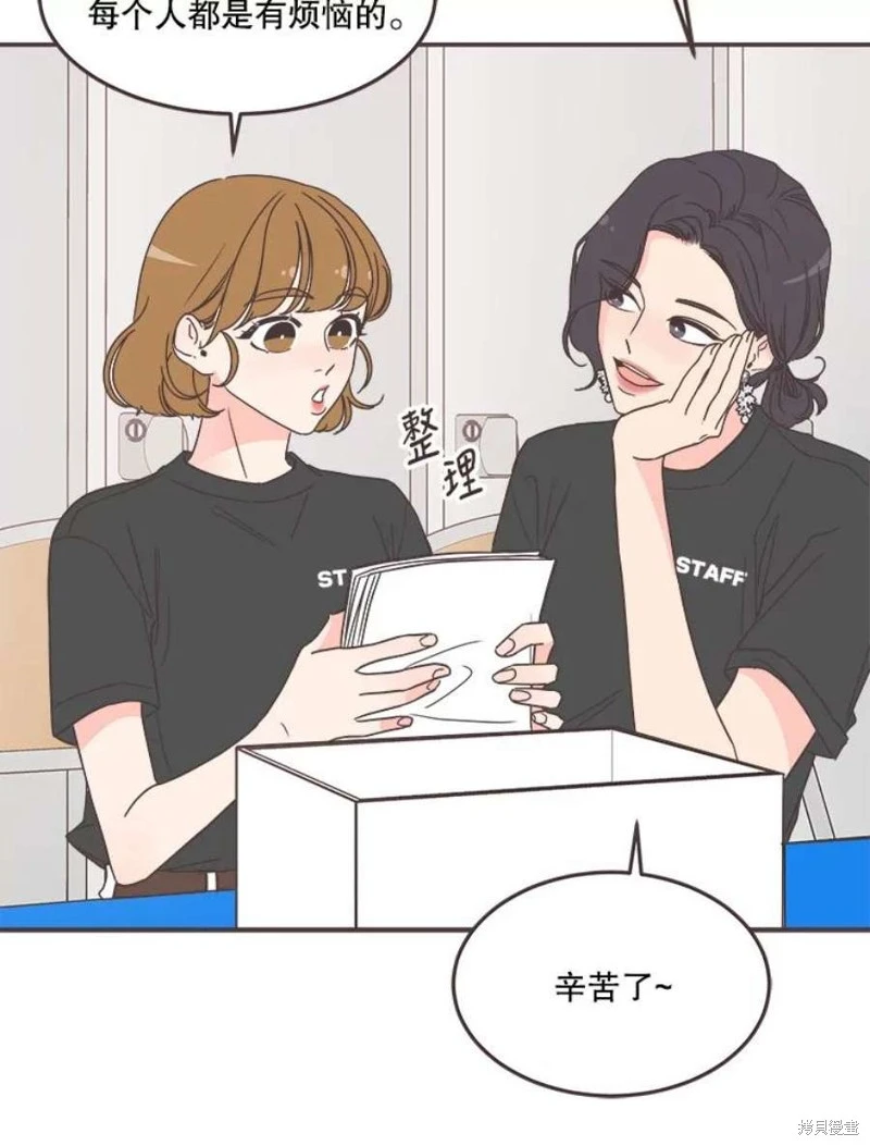 第143话 第53页