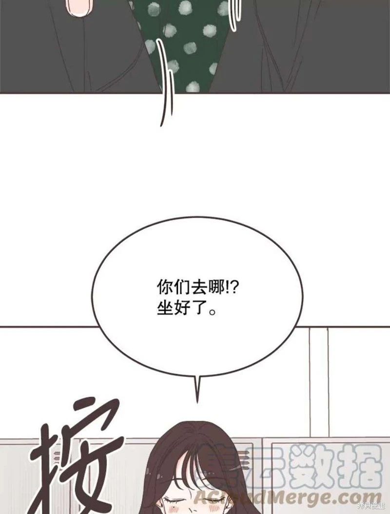 第143话 第55页