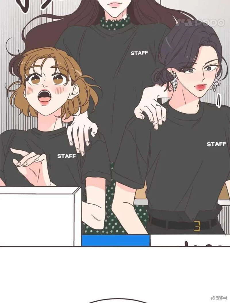 第143话 第56页