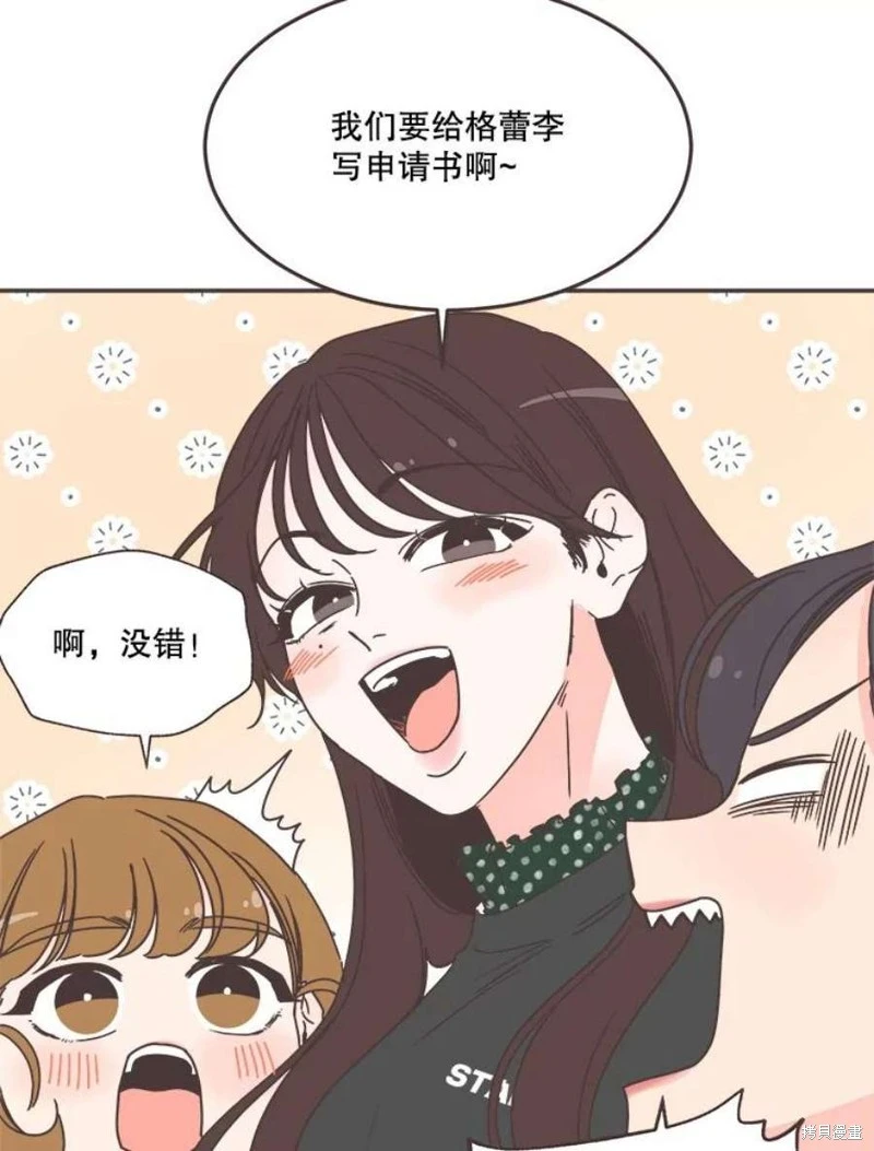第143话 第57页