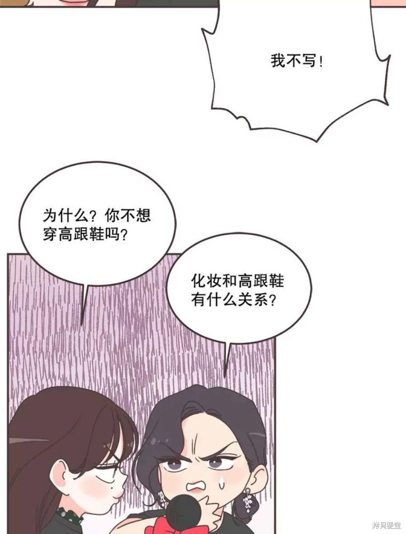 第143话 第58页