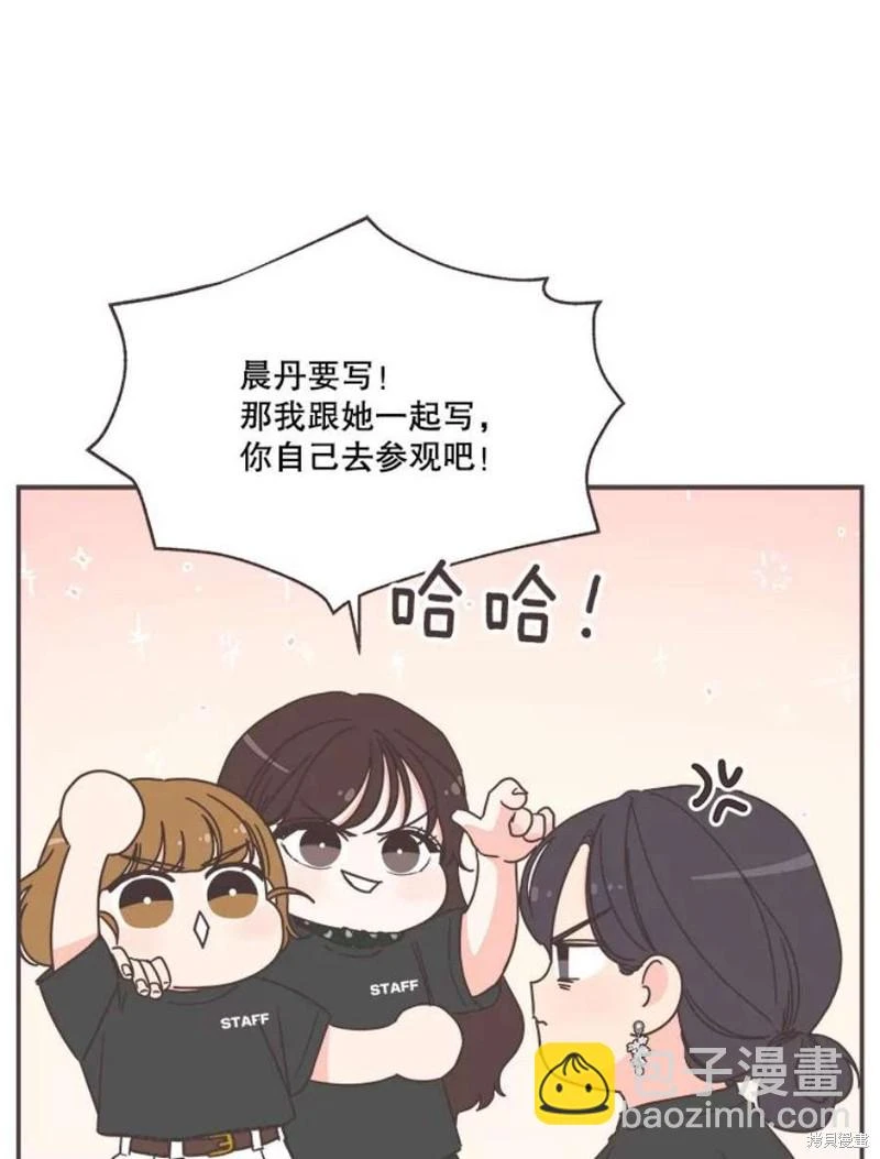 第143话 第60页