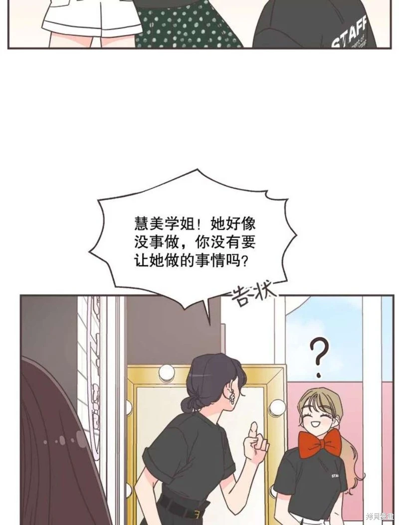 第143话 第61页