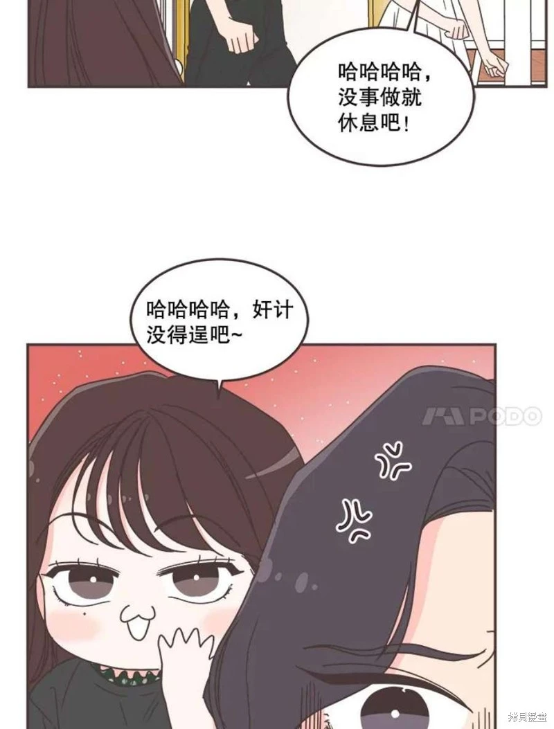 第143话 第62页