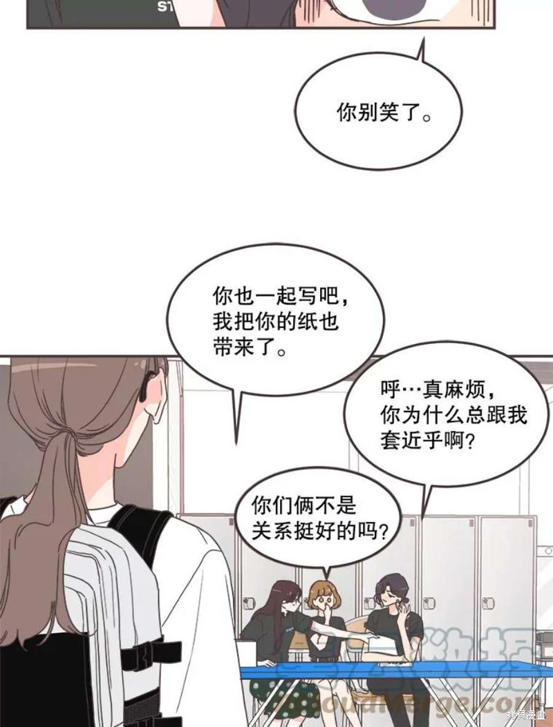 第143话 第63页