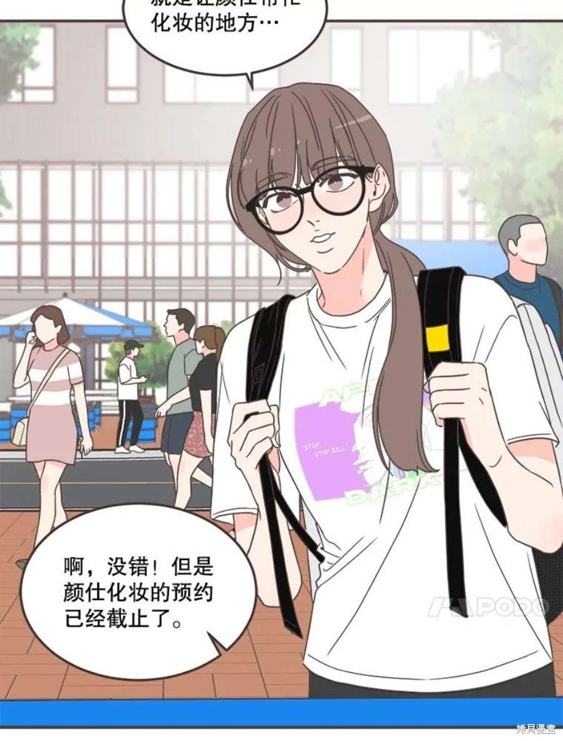 第143话 第65页