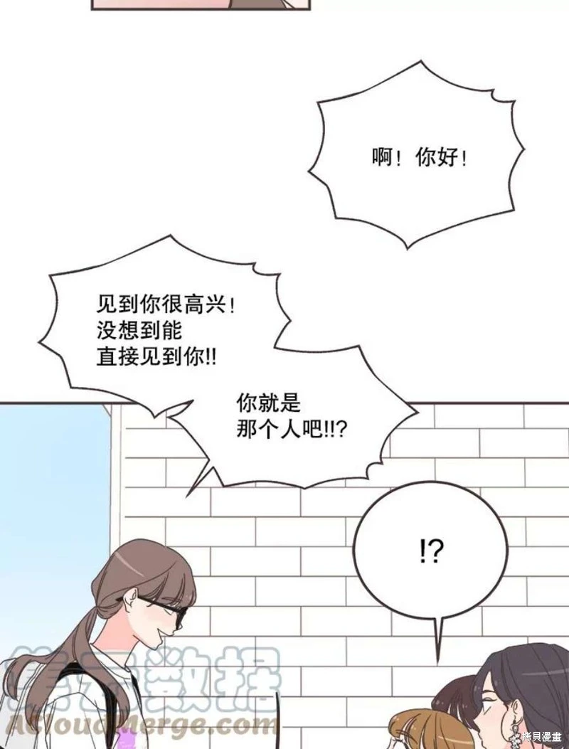 第143话 第67页