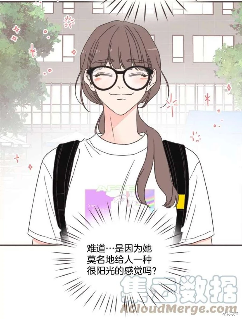 第143话 第71页