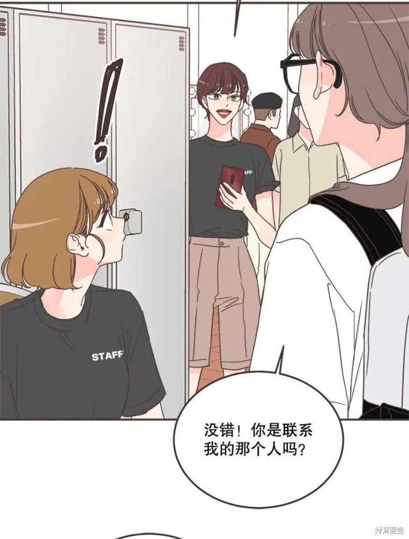 第143话 第73页
