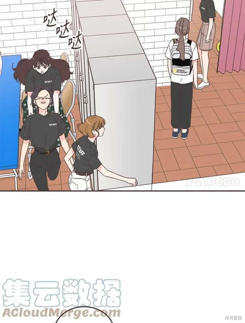 第143话 第75页