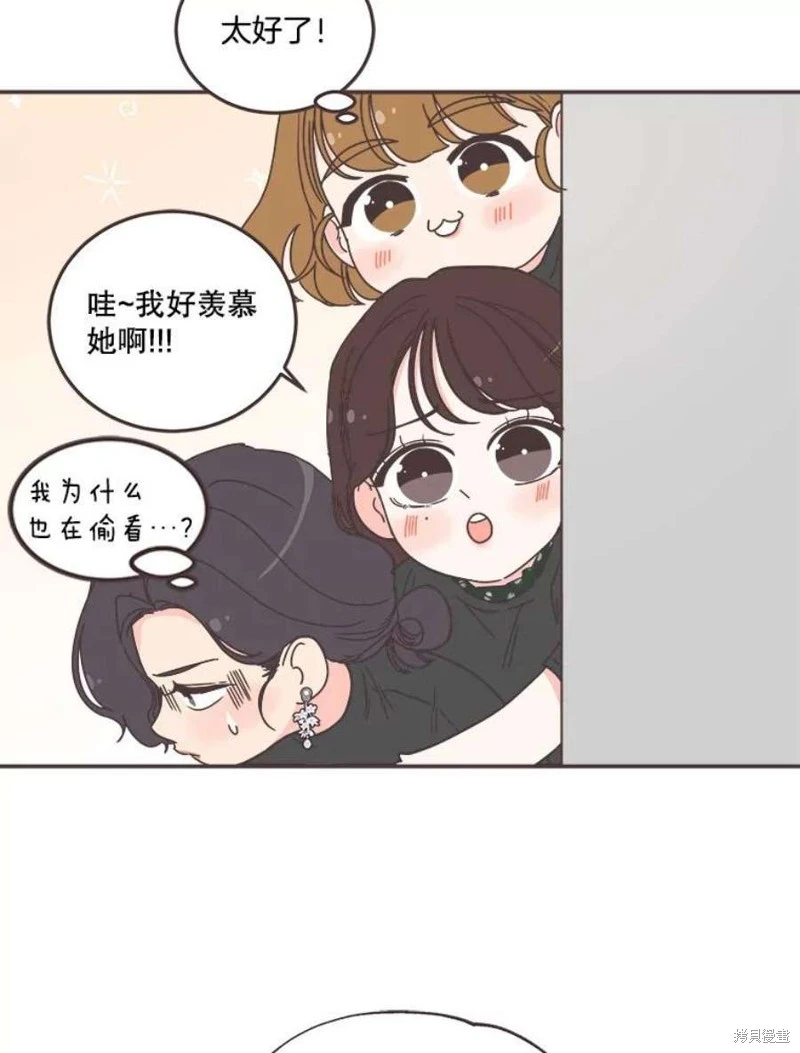 第143话 第76页