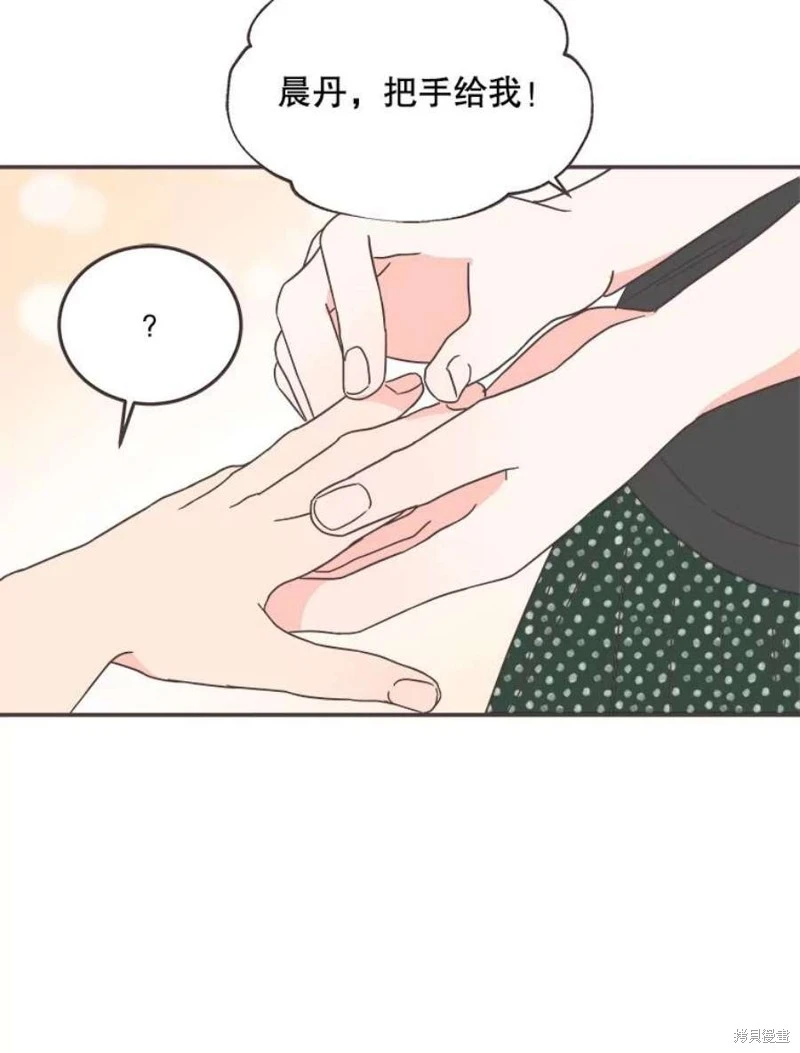 第143话 第77页