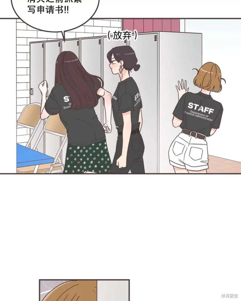 第143话 第80页