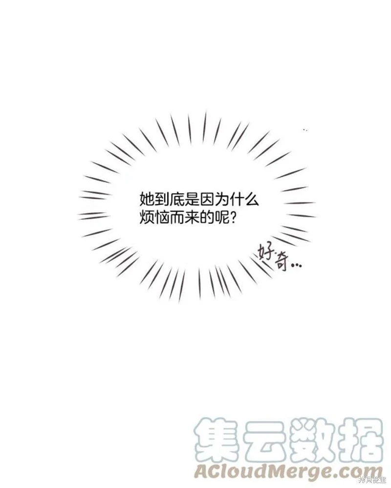 第143话 第83页