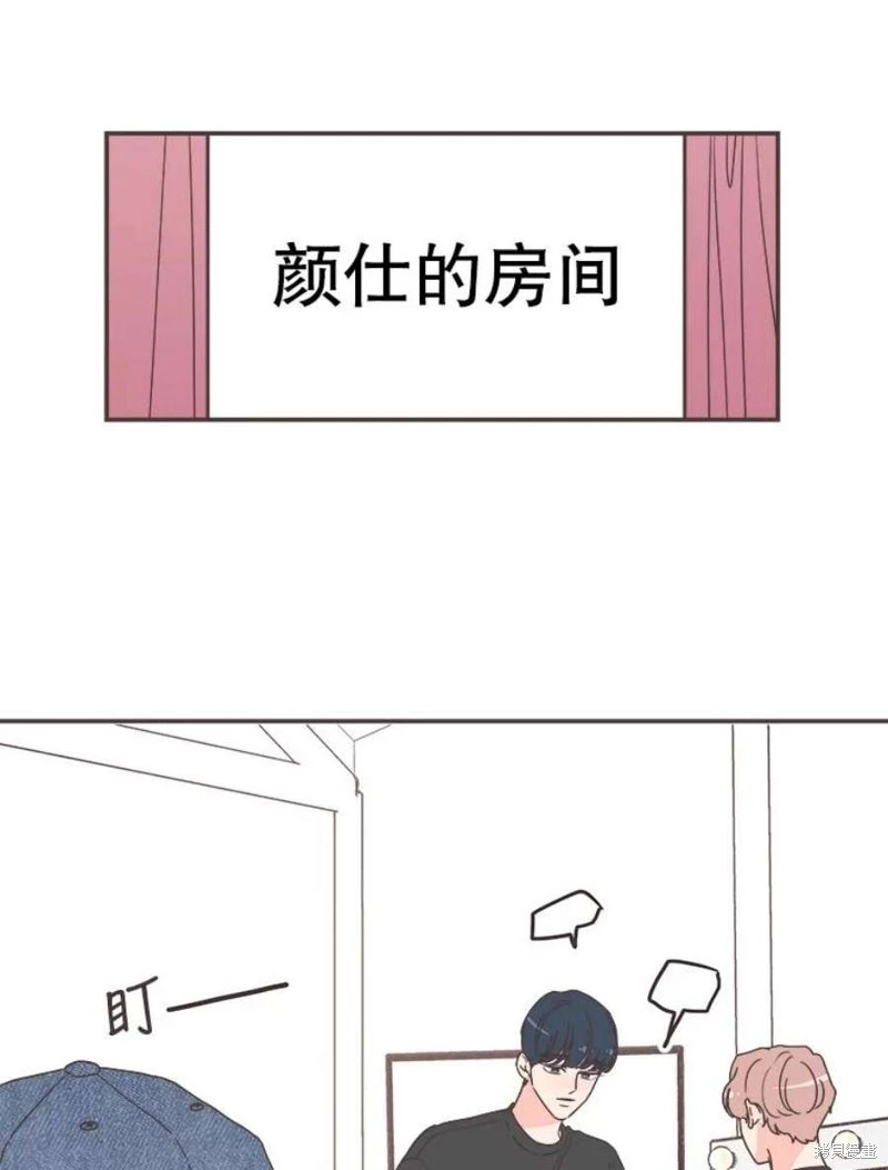 第143话 第84页