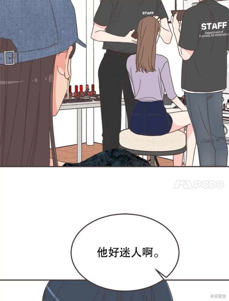 第143话 第85页