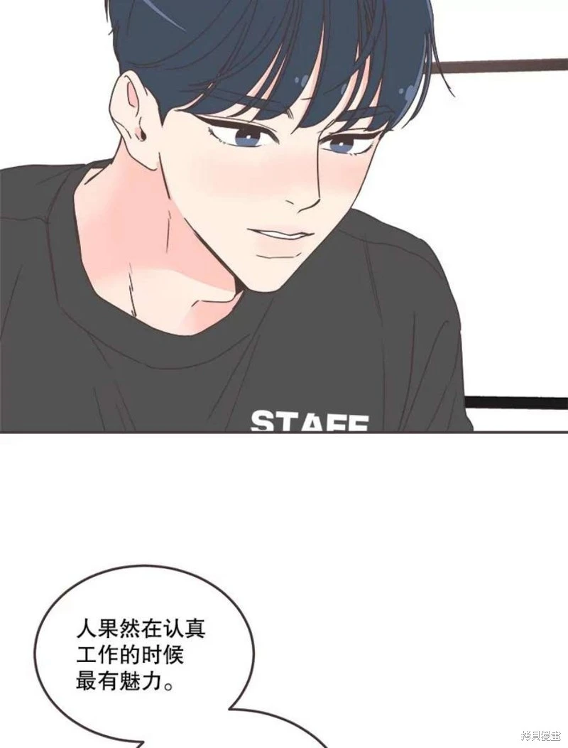 第143话 第86页