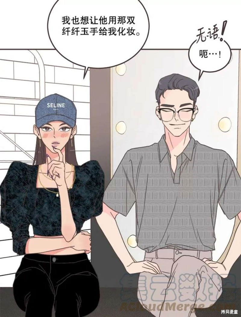 第143话 第87页