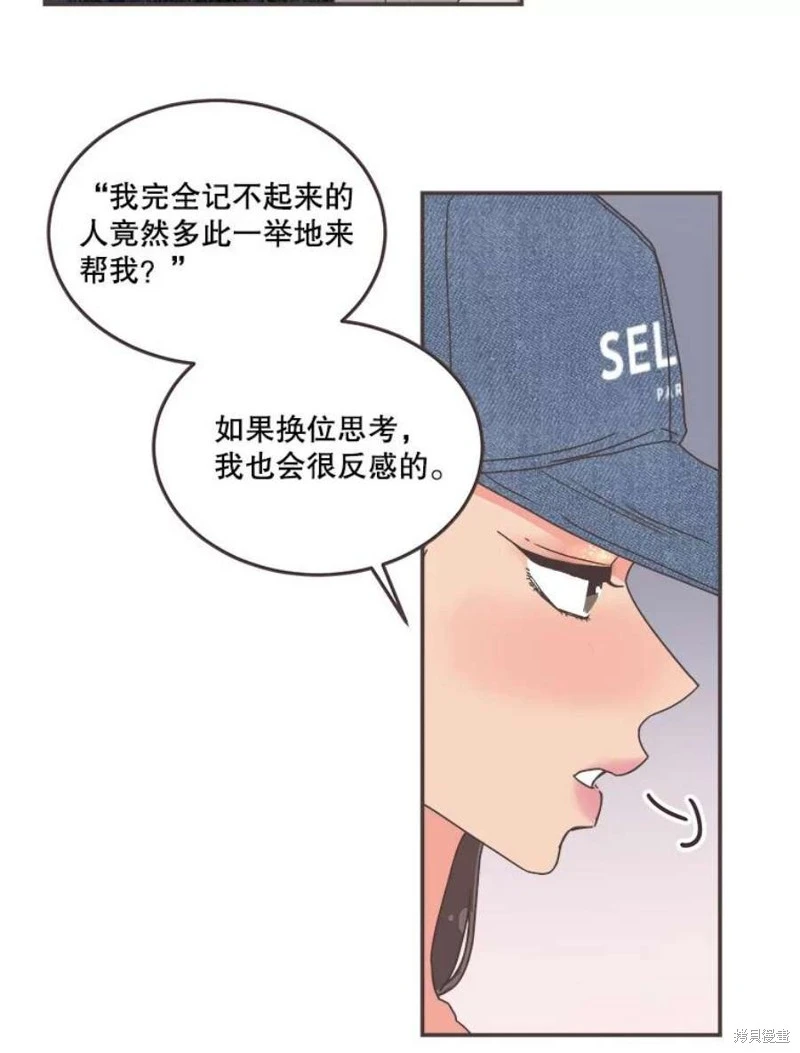 第143话 第89页