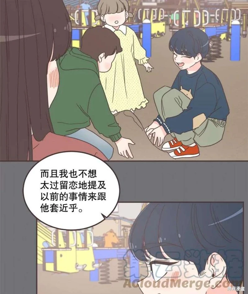 第143话 第91页