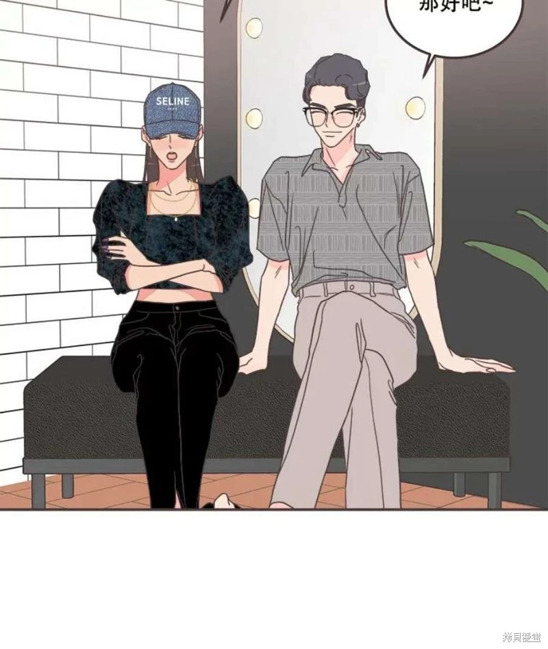 第143话 第93页