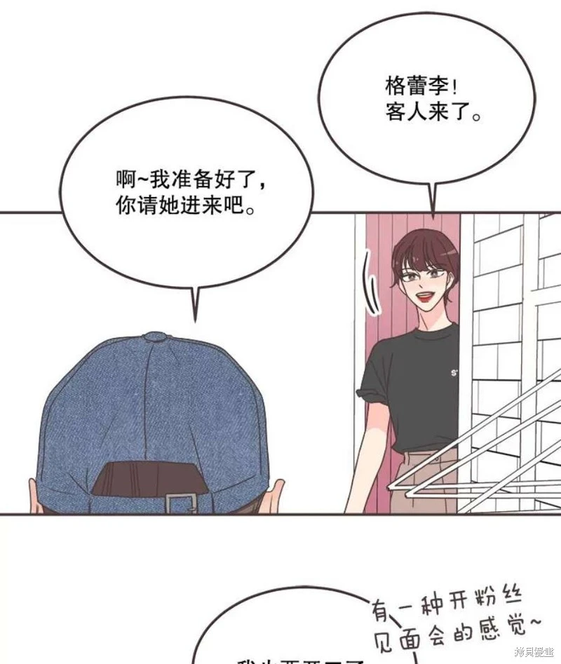 第143话 第94页
