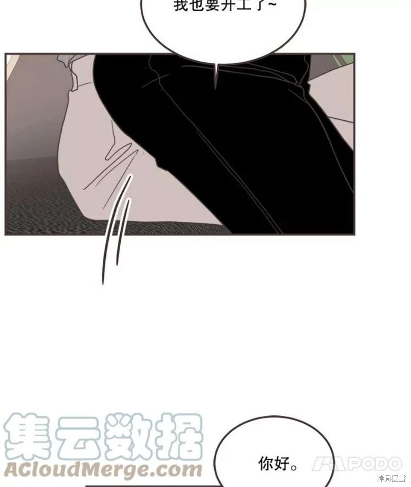第143话 第95页
