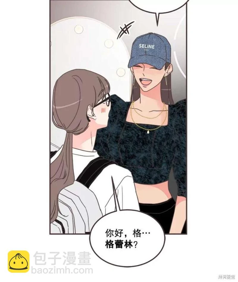 第143话 第96页