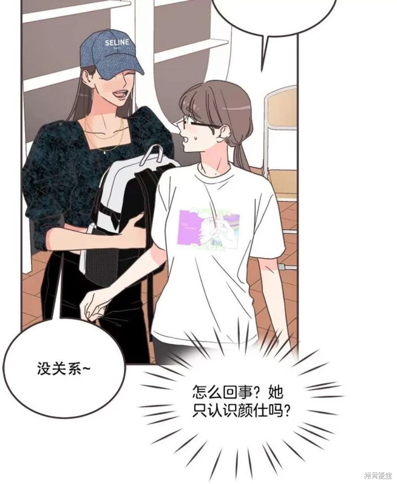 第143话 第98页