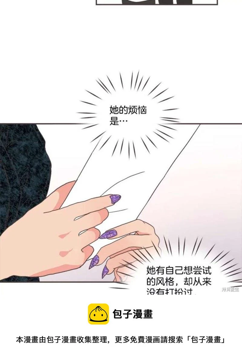 第143话 第100页