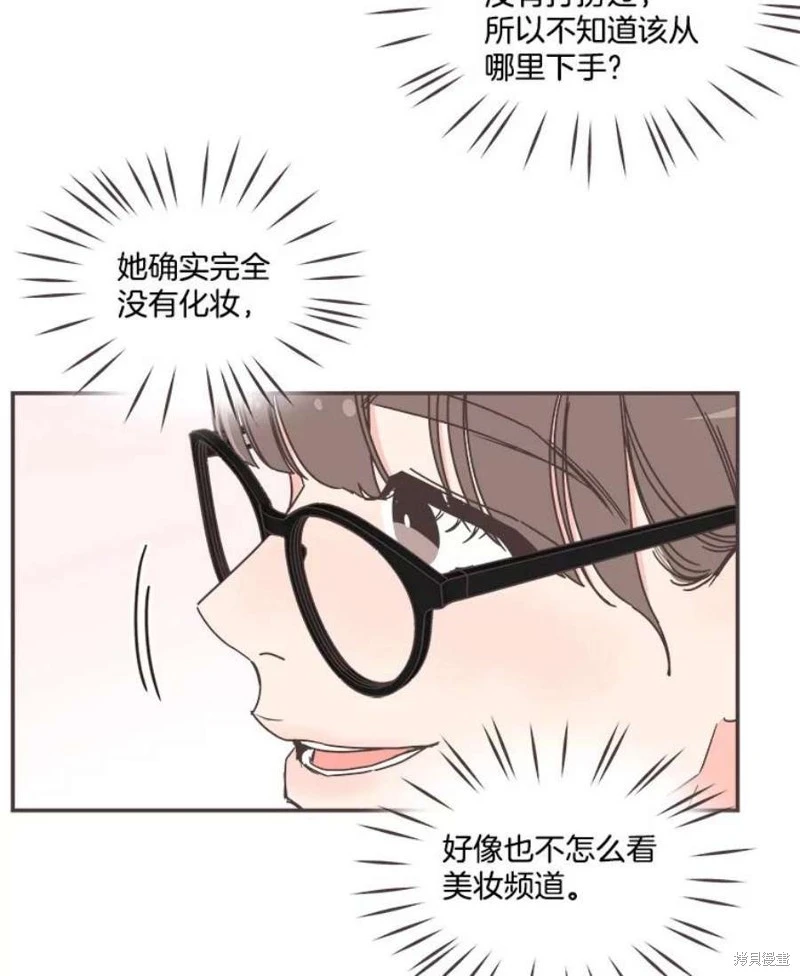 第143话 第101页