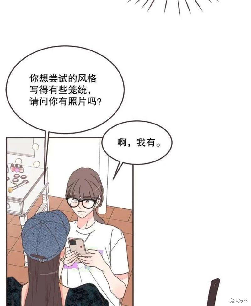 第143话 第102页