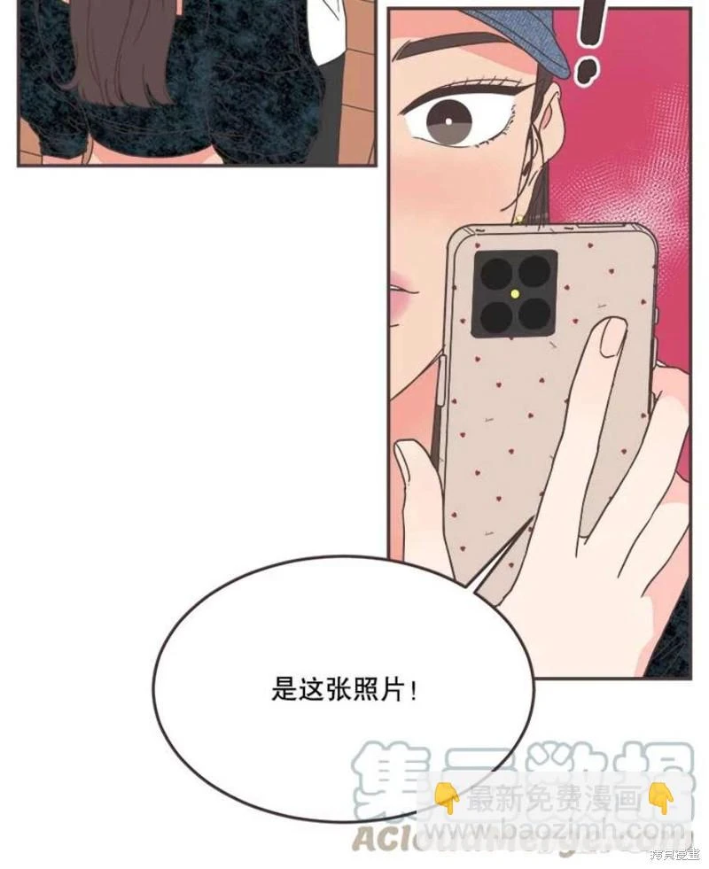 第143话 第103页