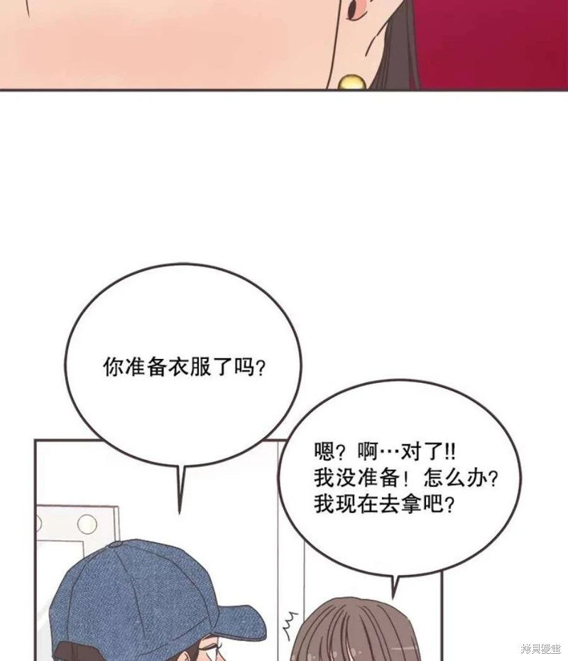 第143话 第105页