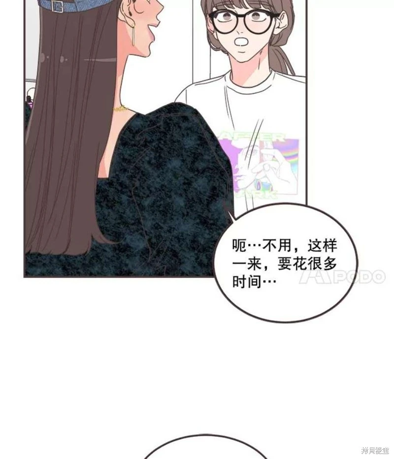 第143话 第106页