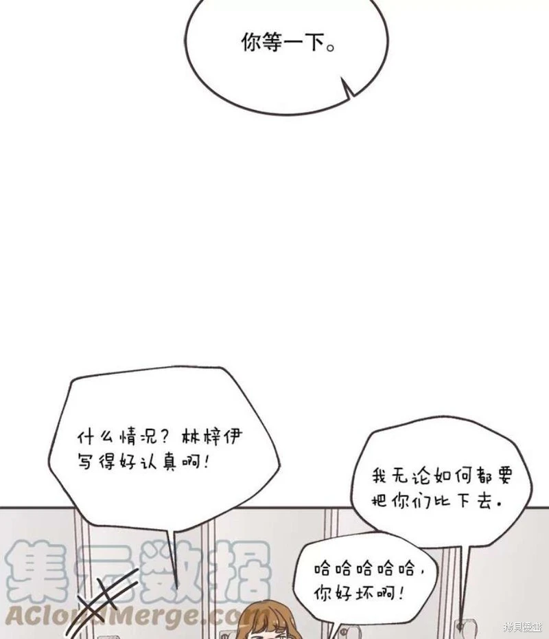 第143话 第107页